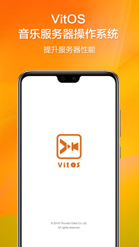 VitOS Managerapp截图